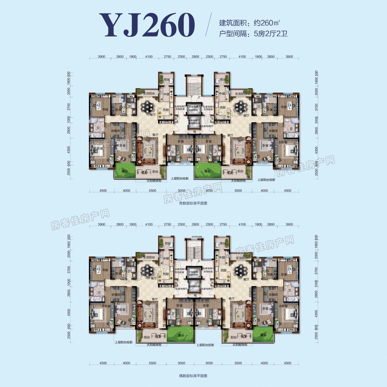 YJ260洋房