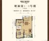 观澜居1-3号楼