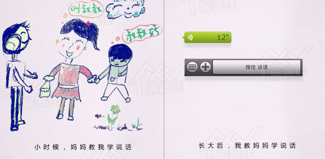 母亲节