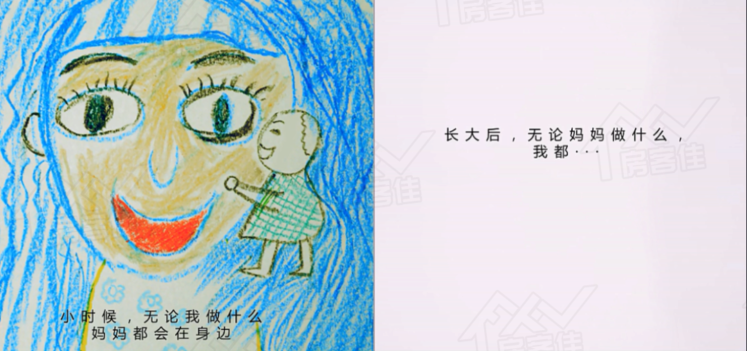 母亲节