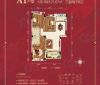 荆门公园里户型图