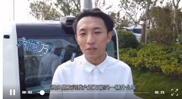 无人驾驶通勤车 无人驾驶通勤车