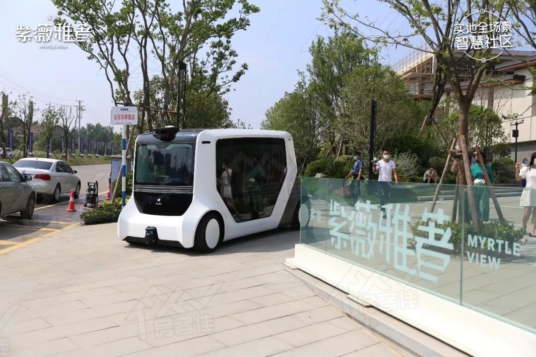 无人驾驶通勤车 无人驾驶通勤车