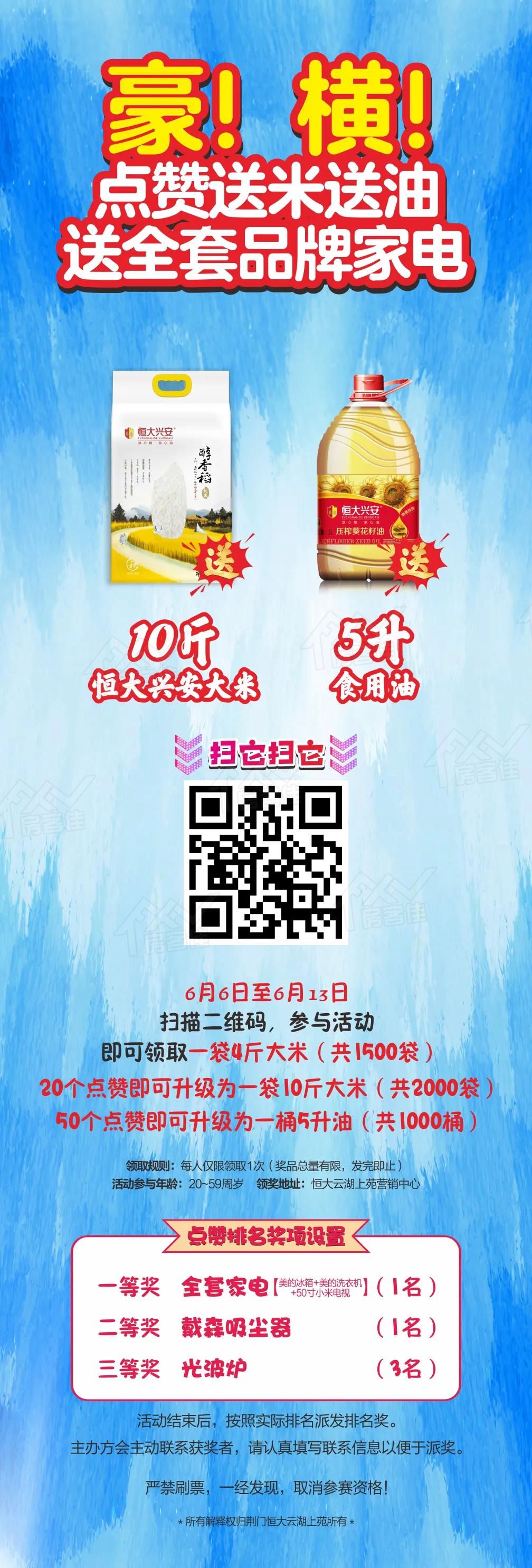 1591495943628355.jpg