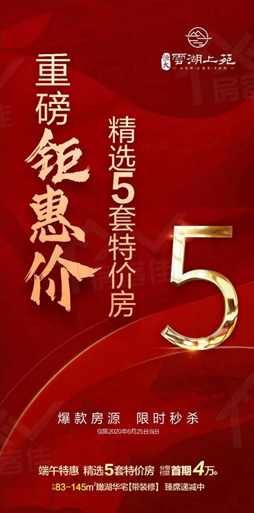 1593054071332639.jpg 5698a343b6e3aa00c97329be277f458_副本.jpg