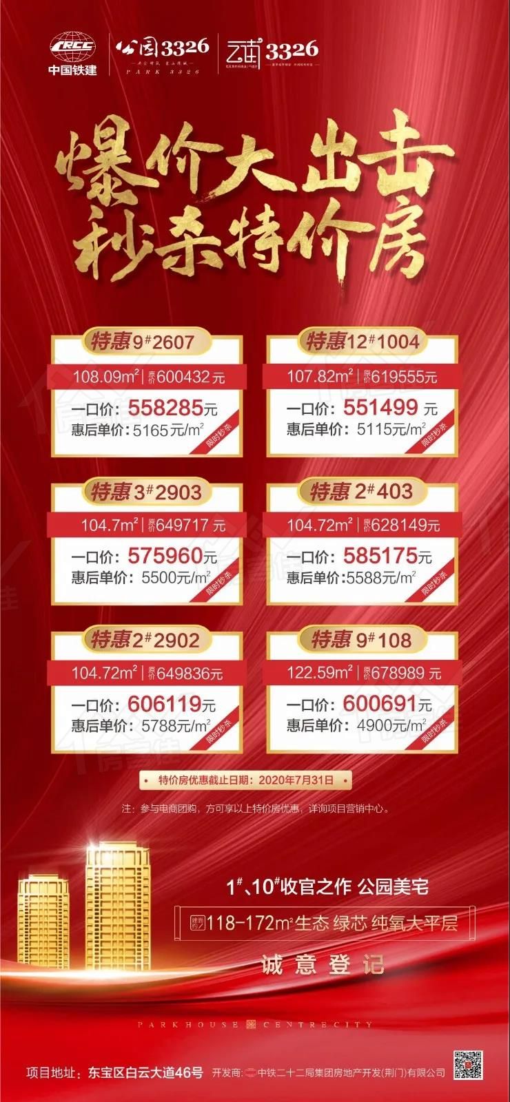 1595490768204082.jpg