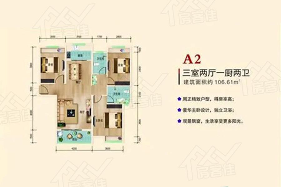 A2户型