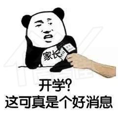1599009804661045.jpg 微信图片_20200902092219.jpg