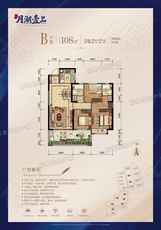 荆门众和·月湖壹品户型图 荆门众和·月湖壹品户型图