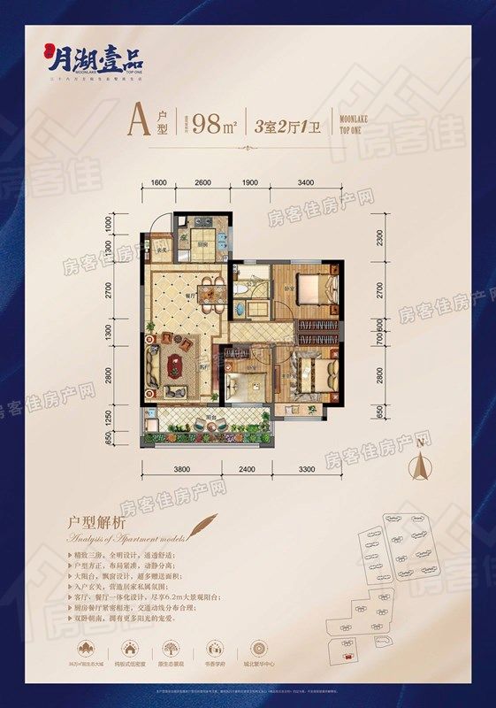 荆门众和·月湖壹品户型图 荆门众和·月湖壹品户型图