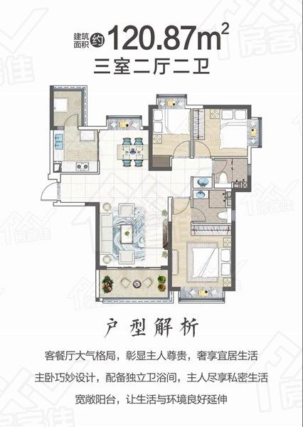 荆门恒大云湖上苑户型图 荆门恒大云湖上苑户型图