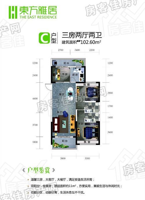 荆门东方雅居户型图 荆门东方雅居户型图