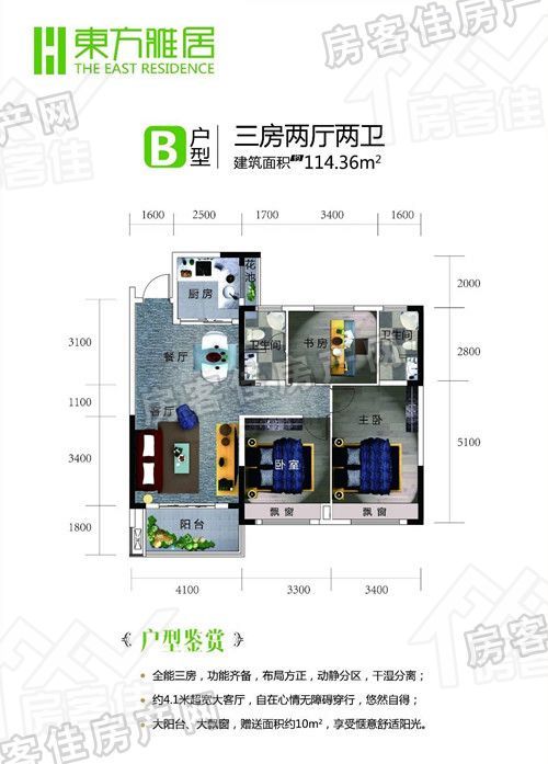 荆门东方雅居户型图 荆门东方雅居户型图