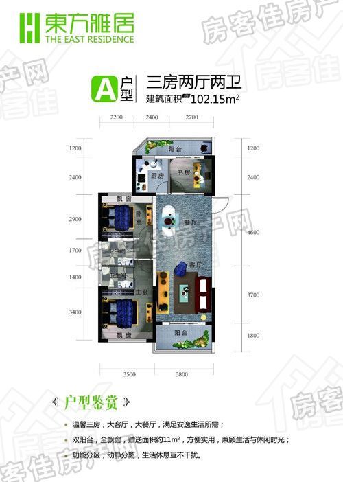 荆门东方雅居户型图 荆门东方雅居户型图