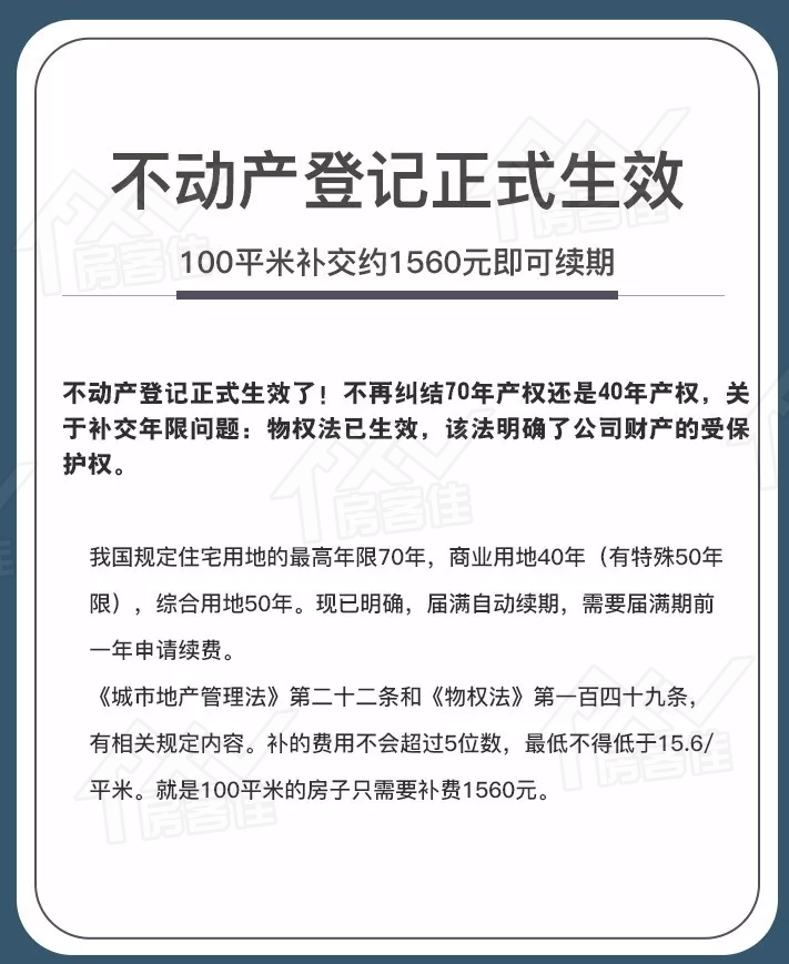 1599469247268268.png 微信图片_20200907165952.png