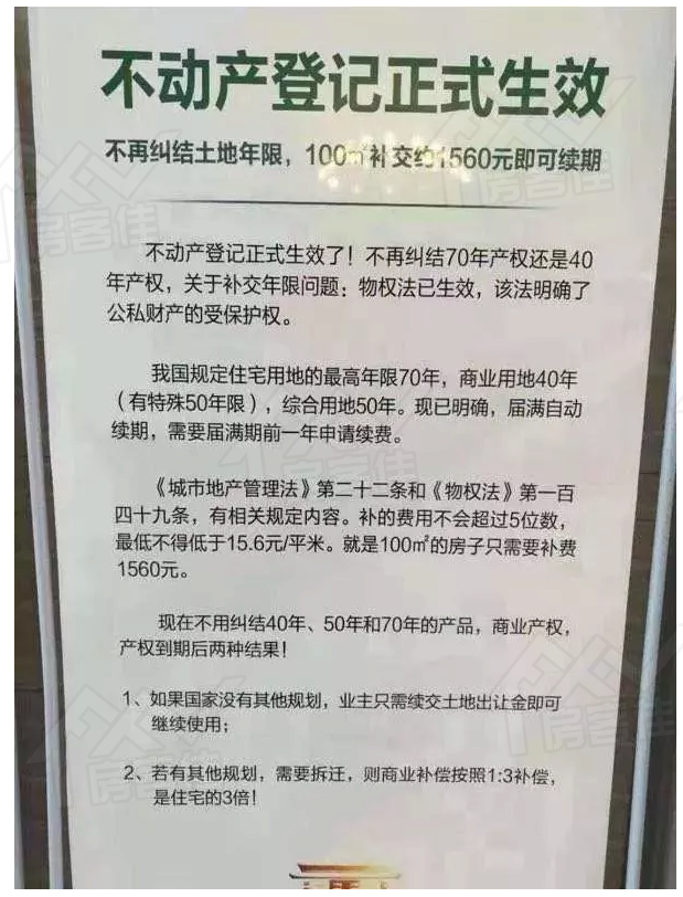 1599469257767304.png 微信图片_20200907165954.png