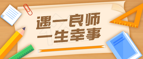 1599702420810541.png 微信图片_20200910094606.png