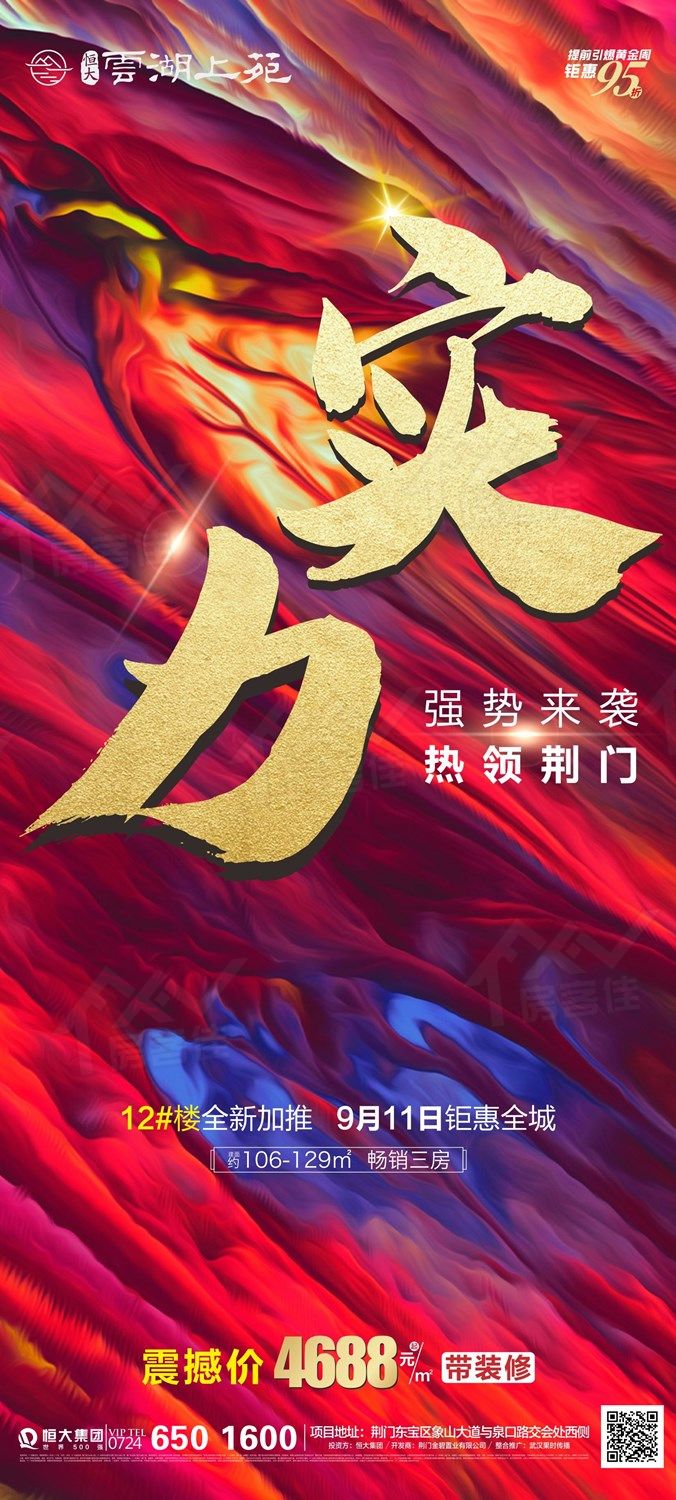 1599704599925501.jpg 微信图片_20200910102243.jpg