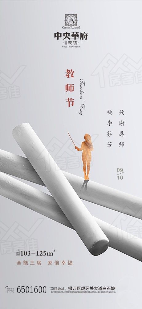1599707716444661.jpg 微信图片_20200910111042.jpg