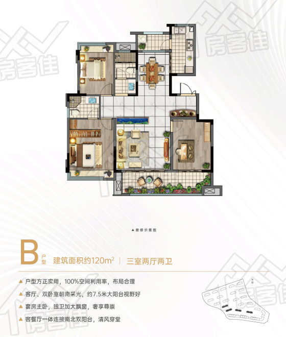 荆门·新鸥鹏教育城B户型 荆门·新鸥鹏教育城B户型