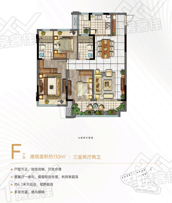 荆门·新鸥鹏教育城F户型 荆门·新鸥鹏教育城F户型