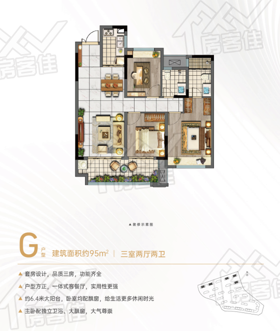 荆门·新鸥鹏教育城G户型 荆门·新鸥鹏教育城G户型