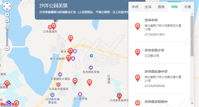 沙洋公园美第地图 沙洋公园美第地图
