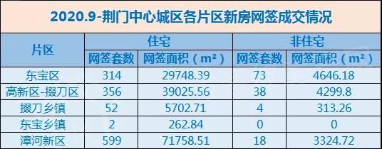 1602655649588976.jpg 微信图片_20201014135633.jpg