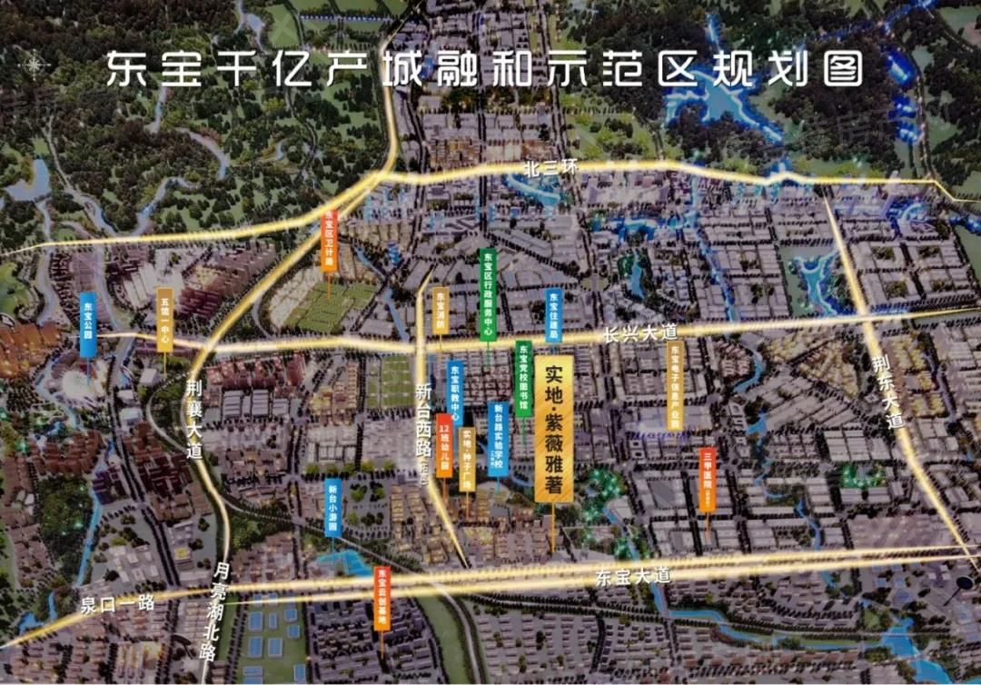 荆门产城规划图 荆门产城规划图