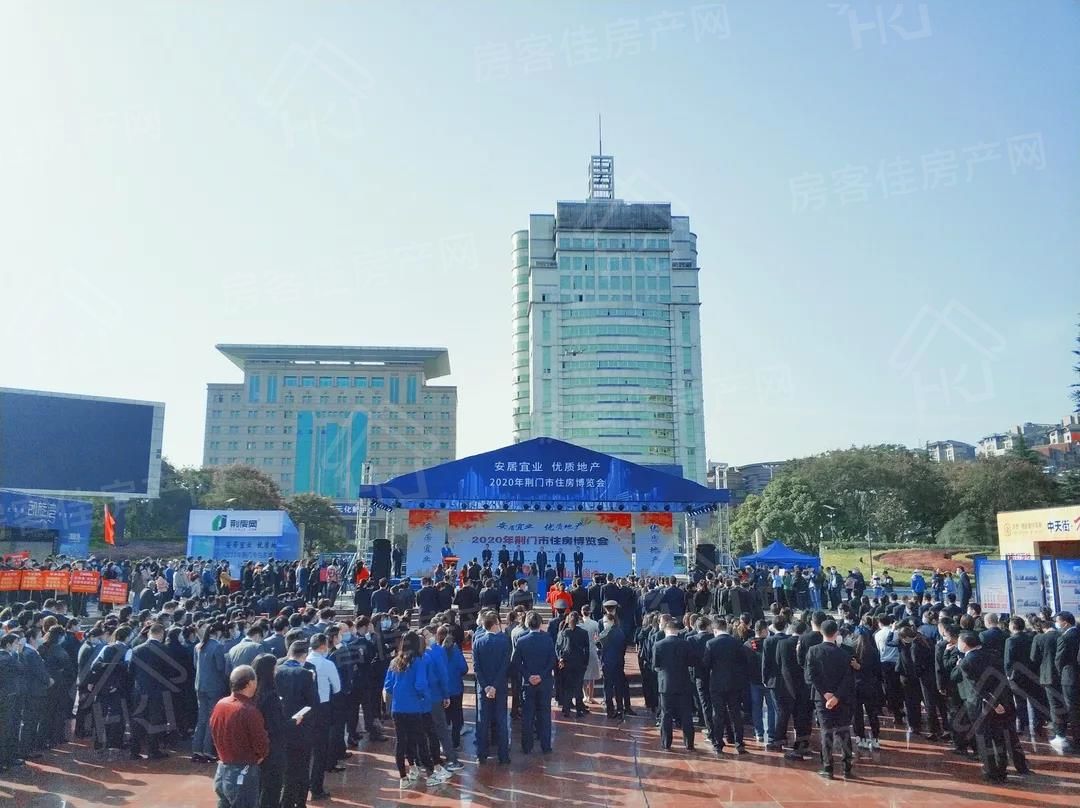 荆门住博会现场实拍图 荆门住博会现场实拍图