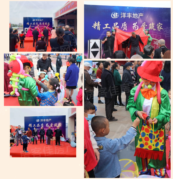 洋丰地产住博会现场图 洋丰地产住博会现场图