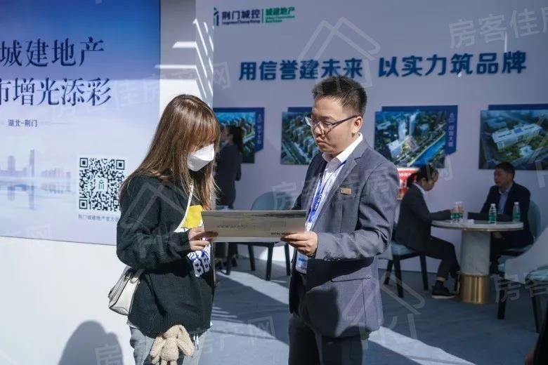 城建地产住博会现场图 城建地产住博会现场图