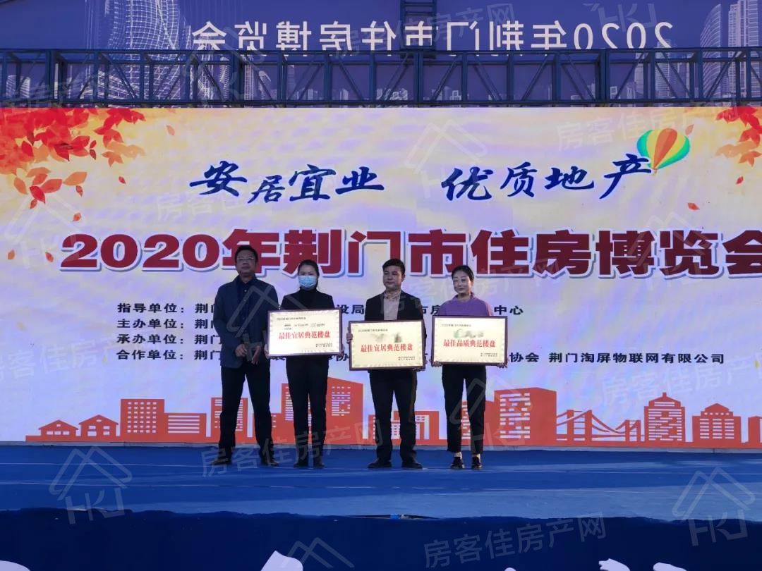中国铁建公园3326住博会现场图 中国铁建公园3326住博会现场图