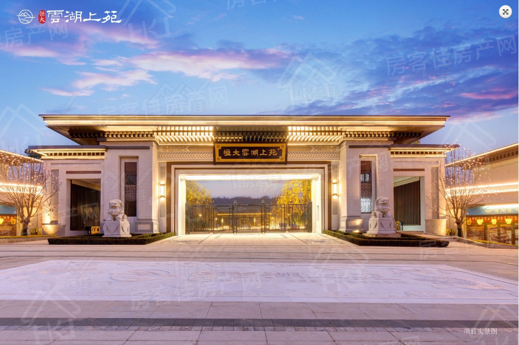 恒大云湖上苑园林实景图 恒大云湖上苑园林实景图
