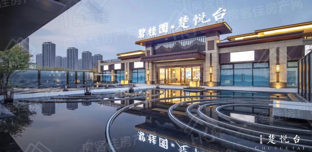 碧桂园楚悦台售楼部 碧桂园楚悦台售楼部
