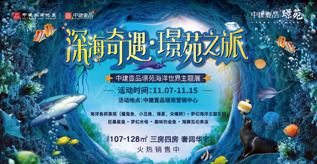 中建壹品璟苑看房电话:0724-6800600 中建壹品璟苑看房电话:0724-6800600
