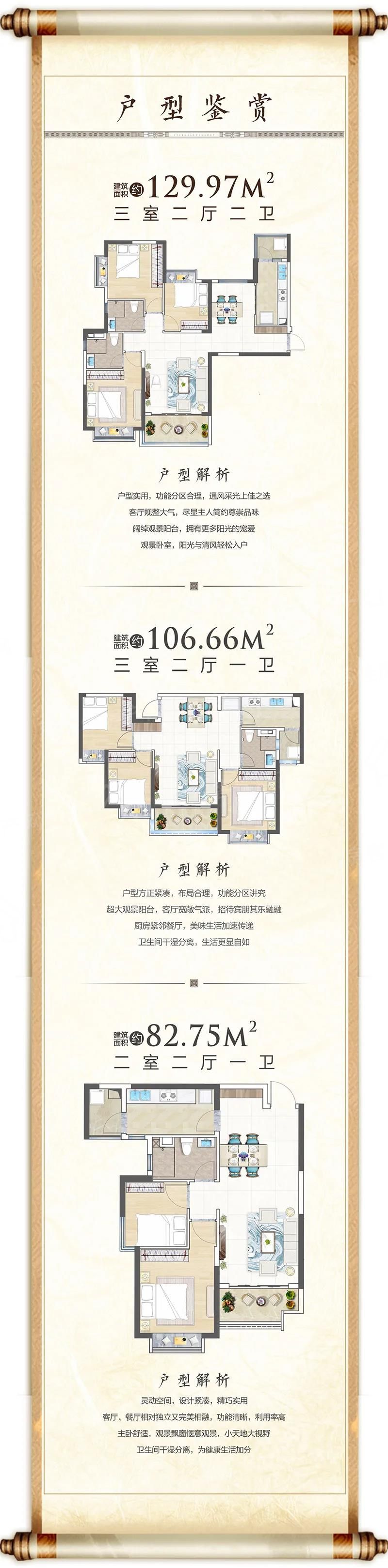 恒大云湖上苑 恒大云湖上苑