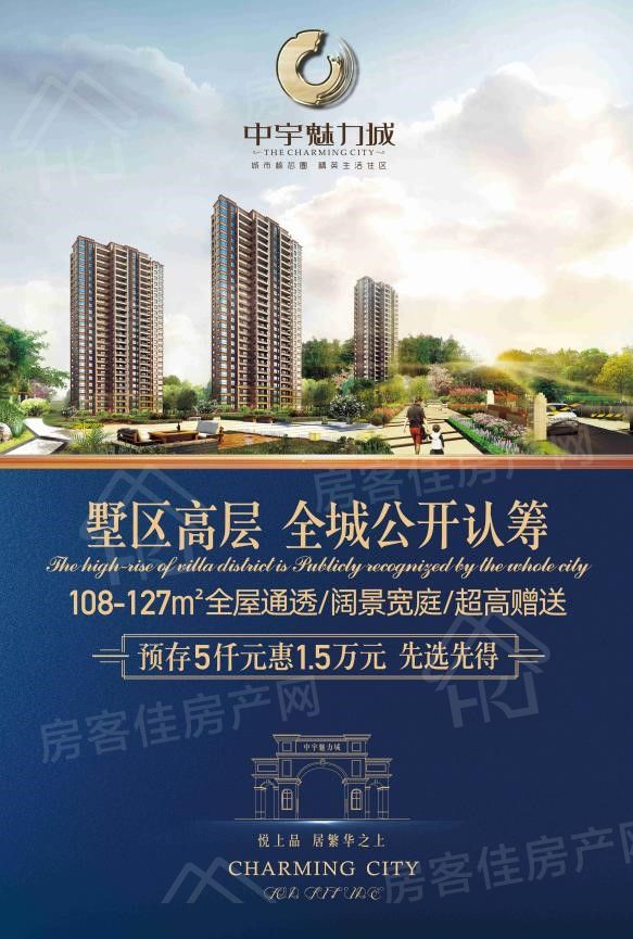 中宇魅力城看房电话:0724-6800600 中宇魅力城看房电话:0724-6800600