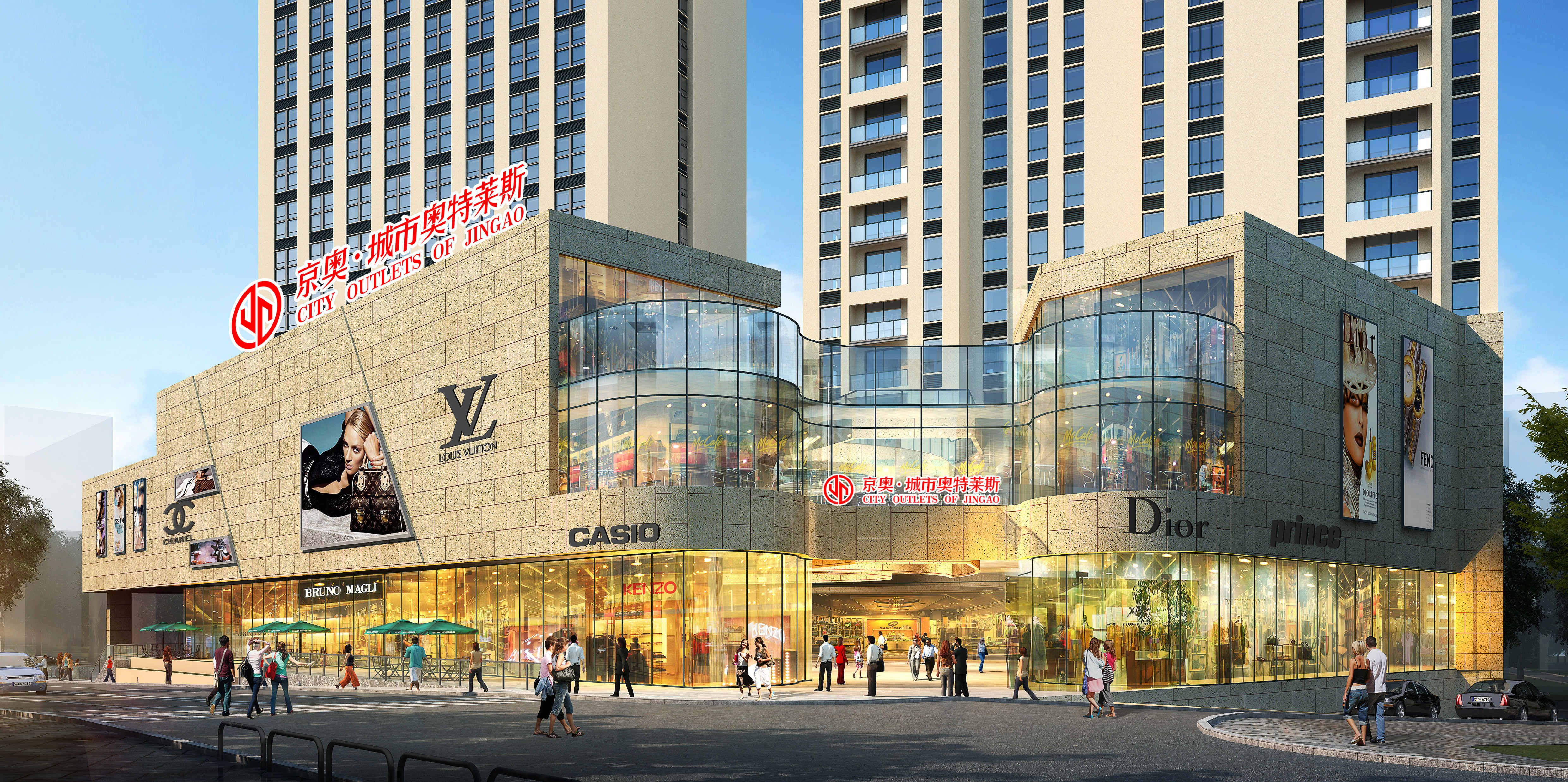 京奥城市奥特莱斯效果图 京奥城市奥特莱斯效果图