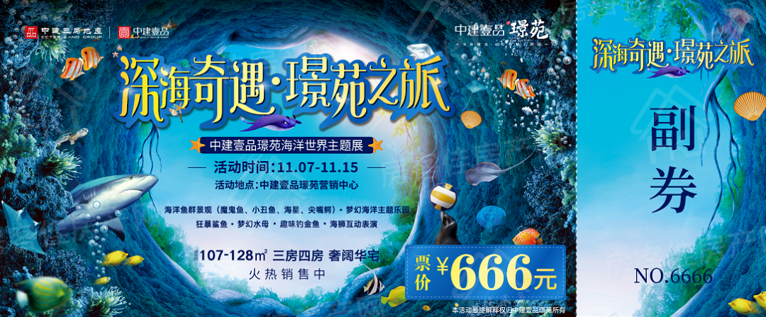 中建壹品璟苑看房电话:0724-6800600 中建壹品璟苑看房电话:0724-6800600