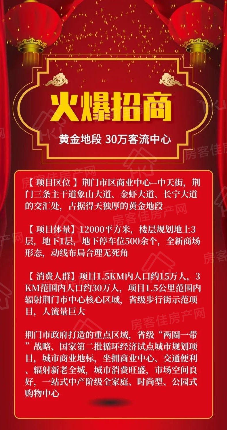 京奥城市奥特莱斯 京奥城市奥特莱斯
