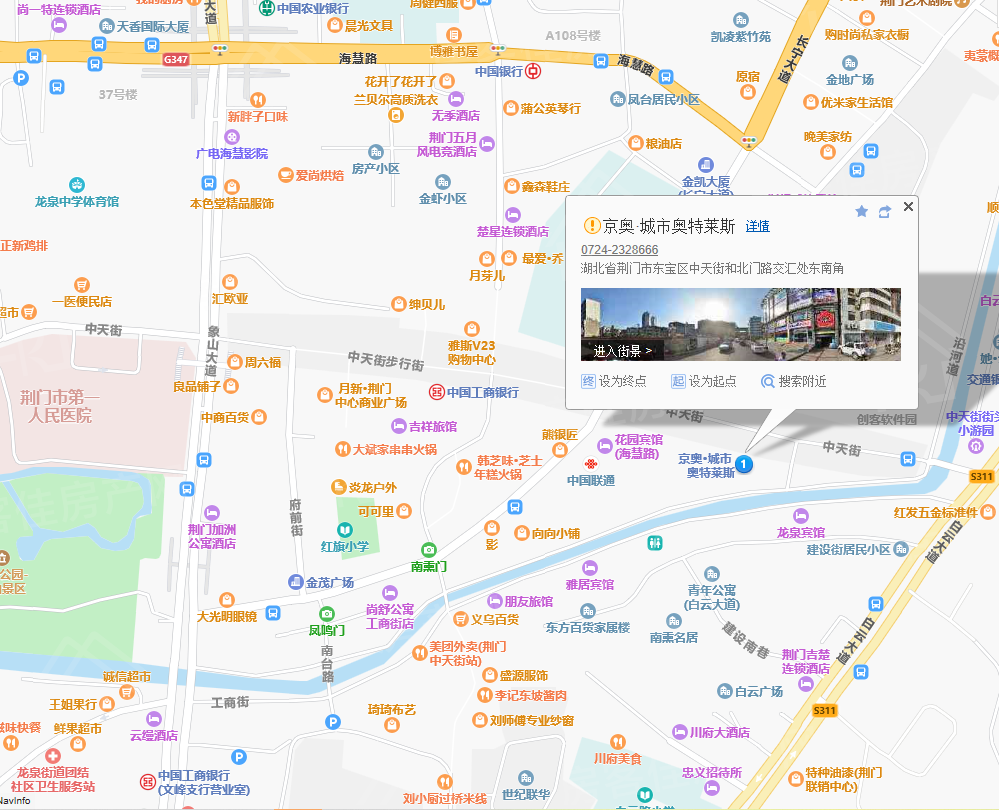 京奥城市奥特莱斯 京奥城市奥特莱斯