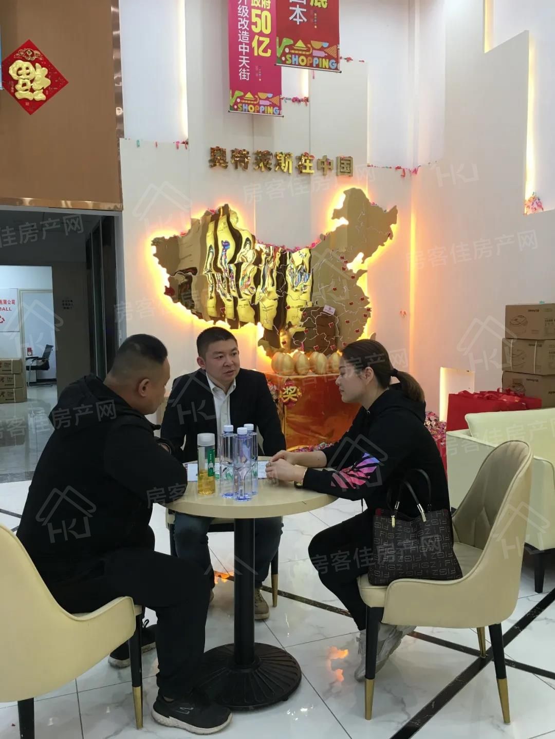 京奥城市奥特莱斯 京奥城市奥特莱斯
