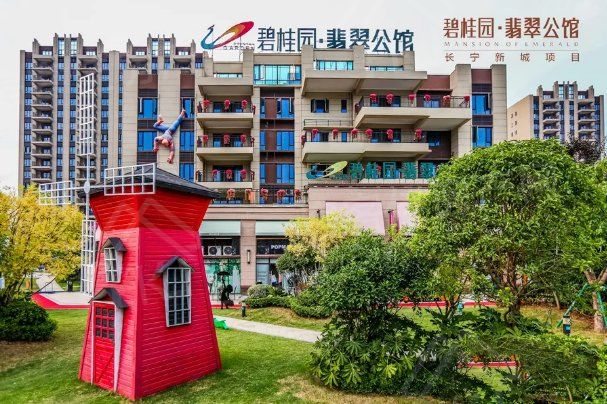 碧桂园翡翠公馆 碧桂园翡翠公馆