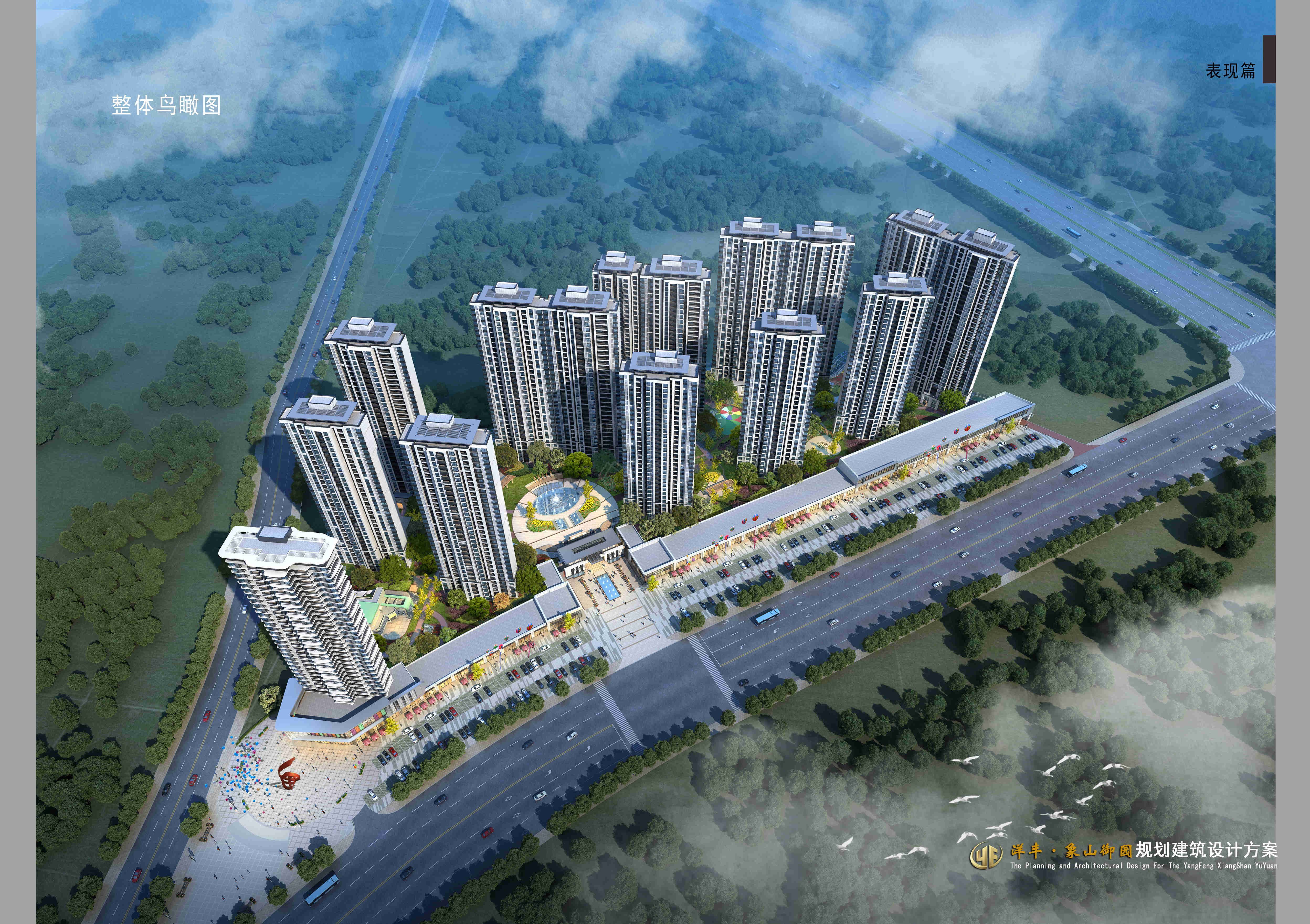 洋丰·象山玉园看房电话:0724-6800600 洋丰·象山玉园看房电话:0724-6800600