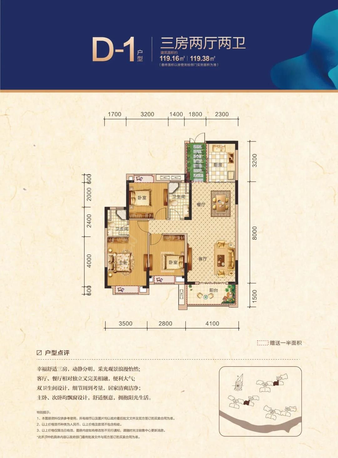 凯旋湾营销热线:0724-6800600 凯旋湾营销热线:0724-6800600