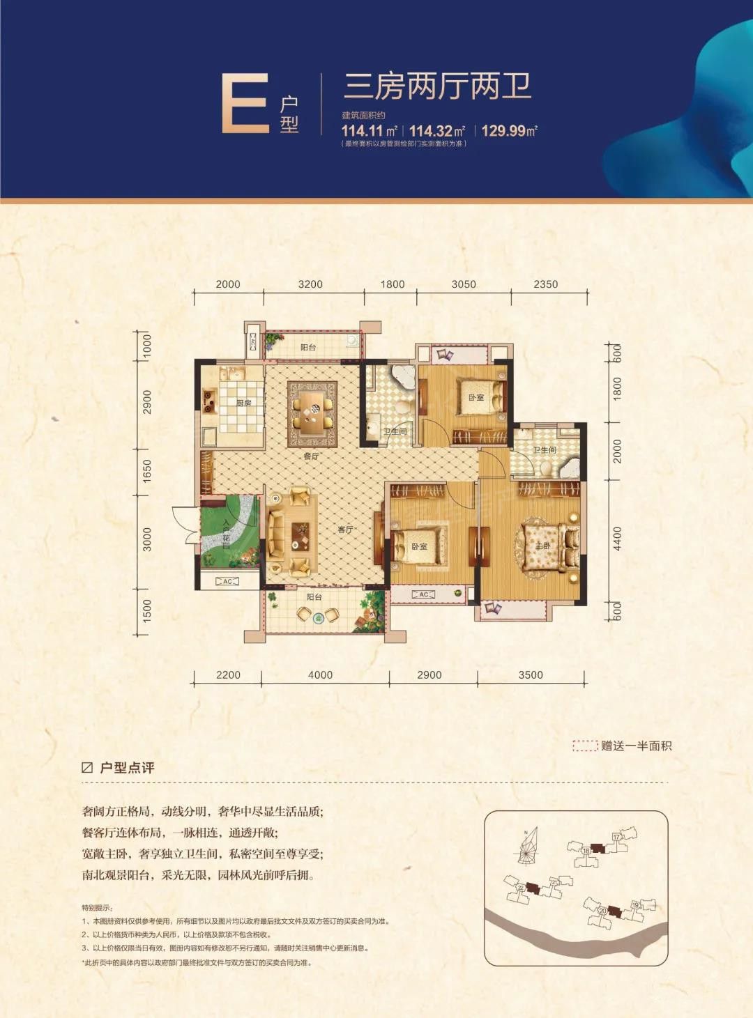 凯旋湾营销热线:0724-6800600 凯旋湾营销热线:0724-6800600