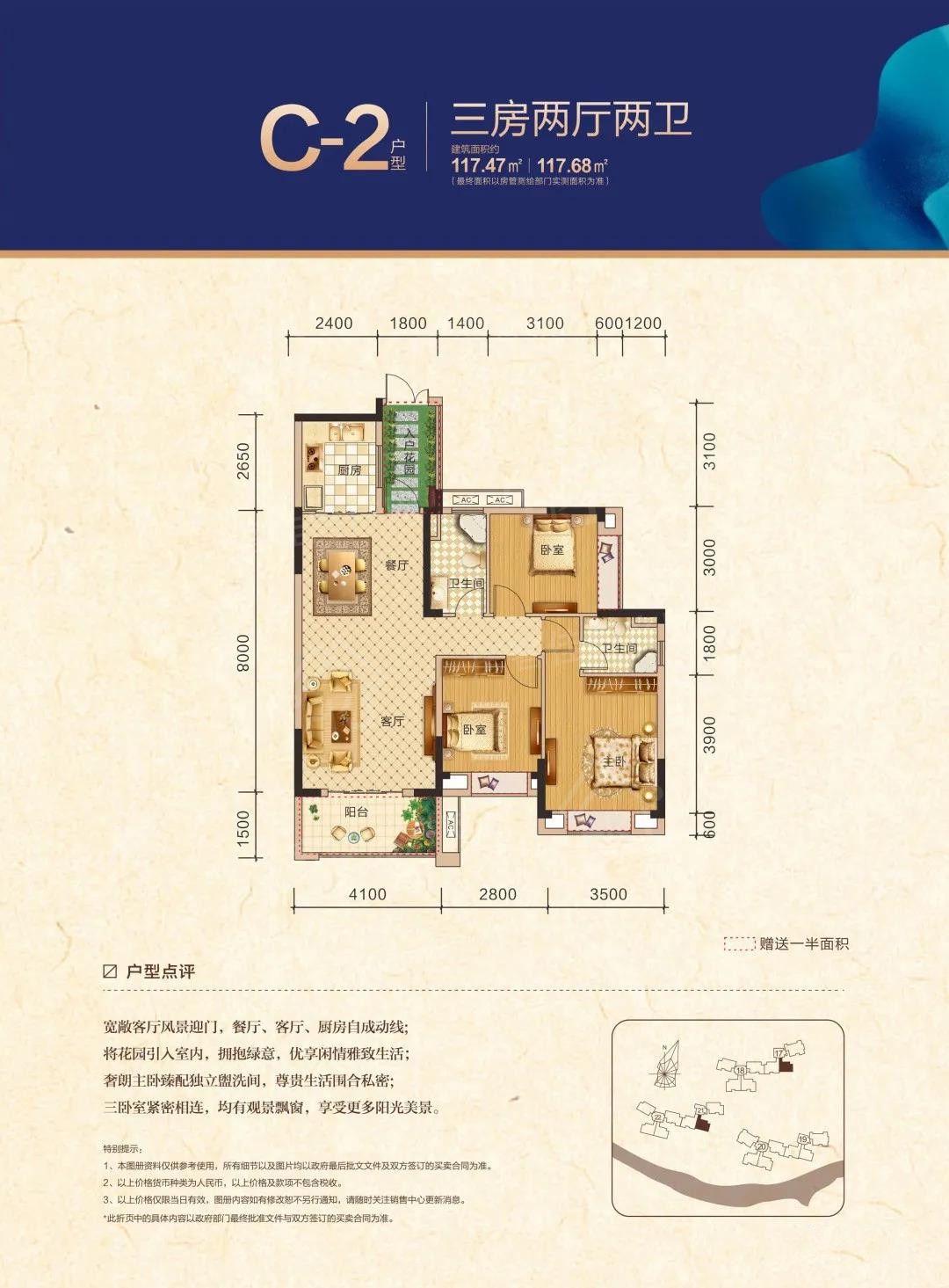 凯旋湾营销热线:0724-6800600 凯旋湾营销热线:0724-6800600