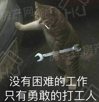 房产热线：0724-6800600