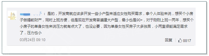 恒大云湖上苑 恒大云湖上苑